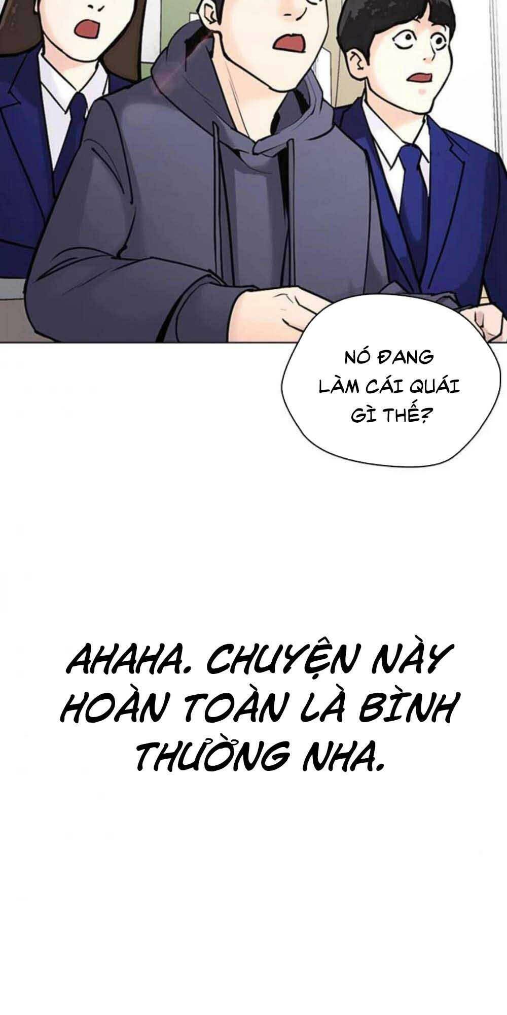Desire Diary - Chương 18