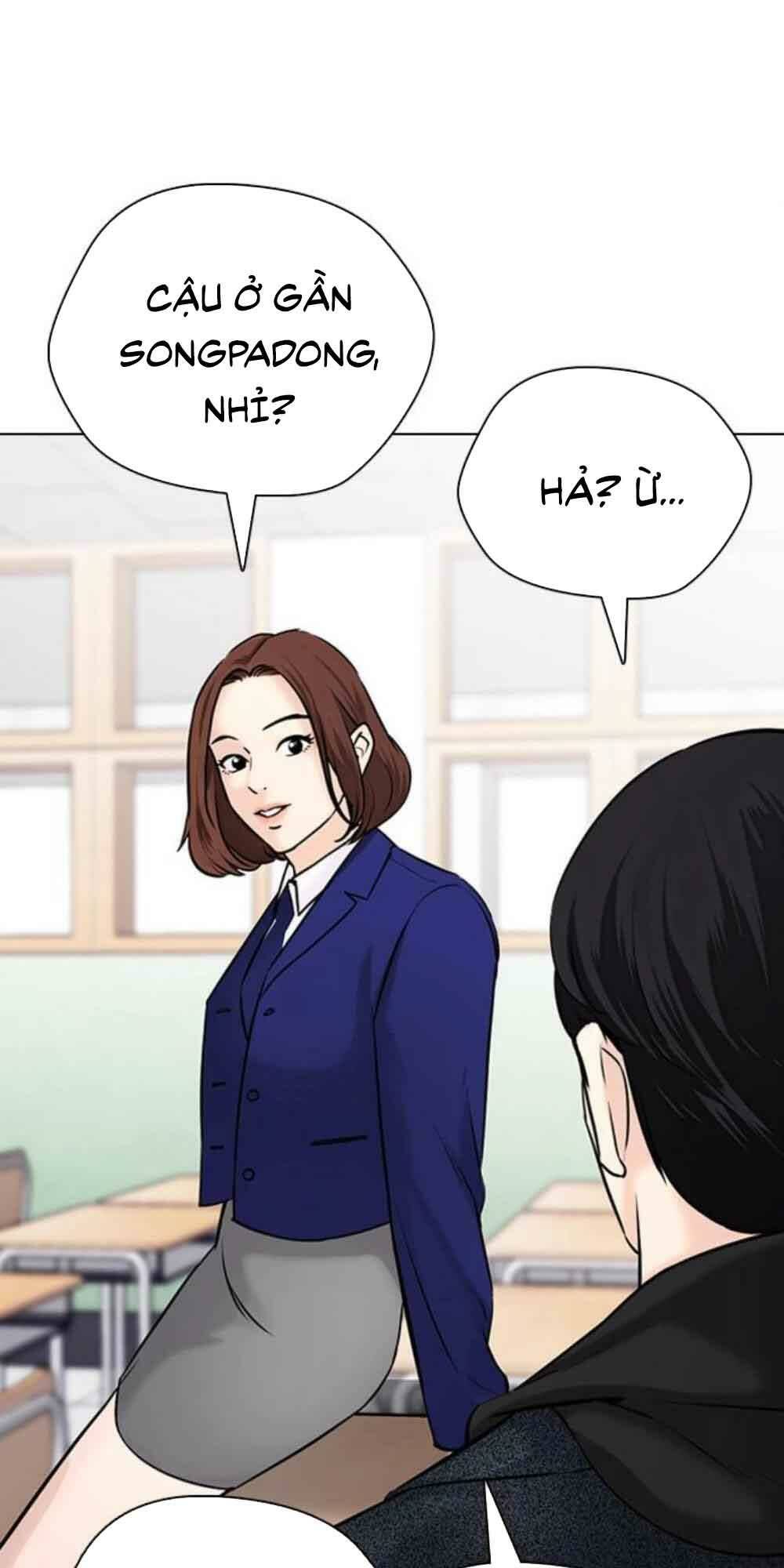 Desire Diary - Chương 18