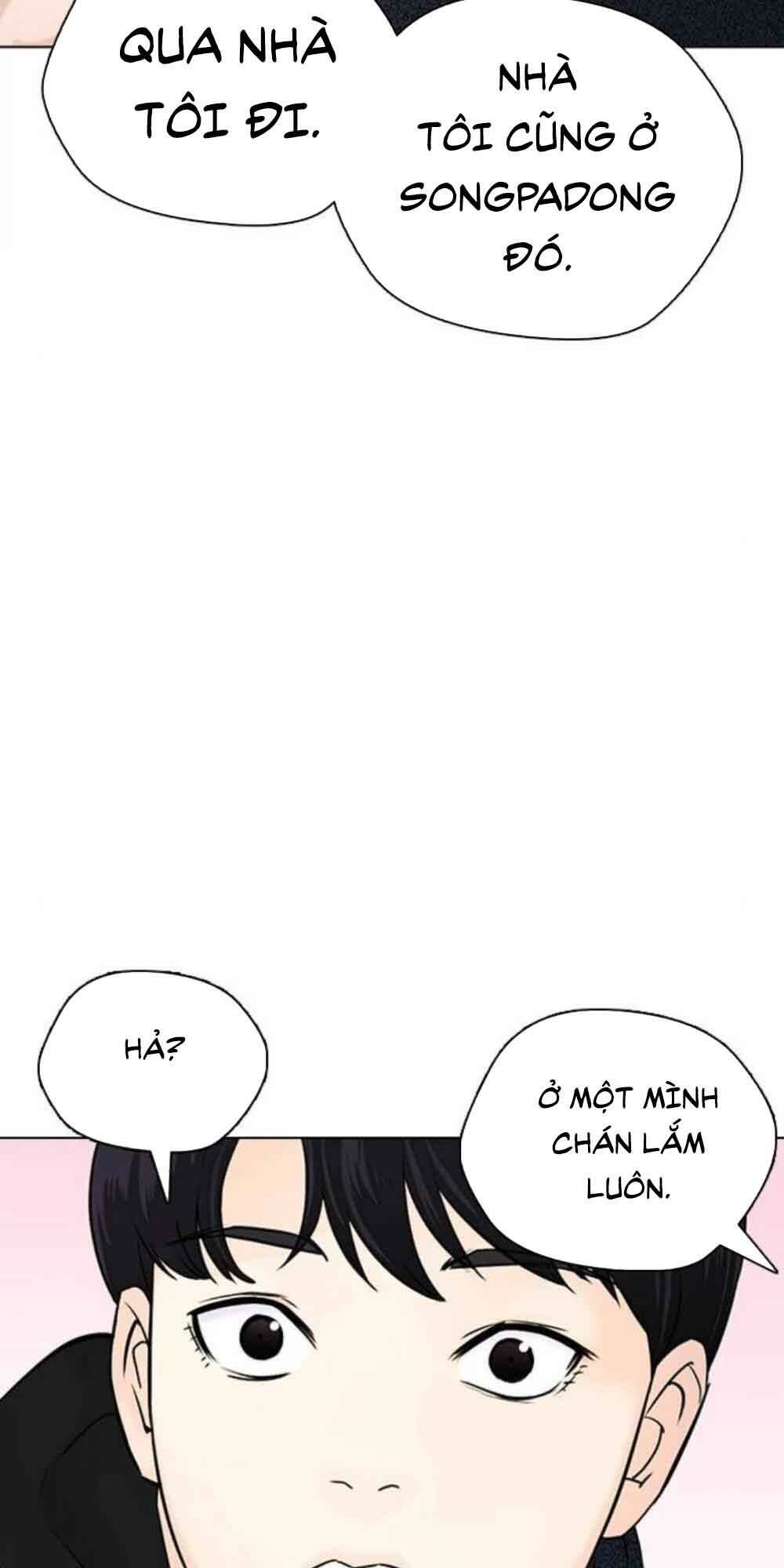 Desire Diary - Chương 18