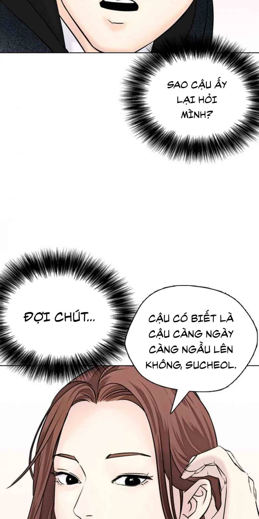 Desire Diary - Chương 18