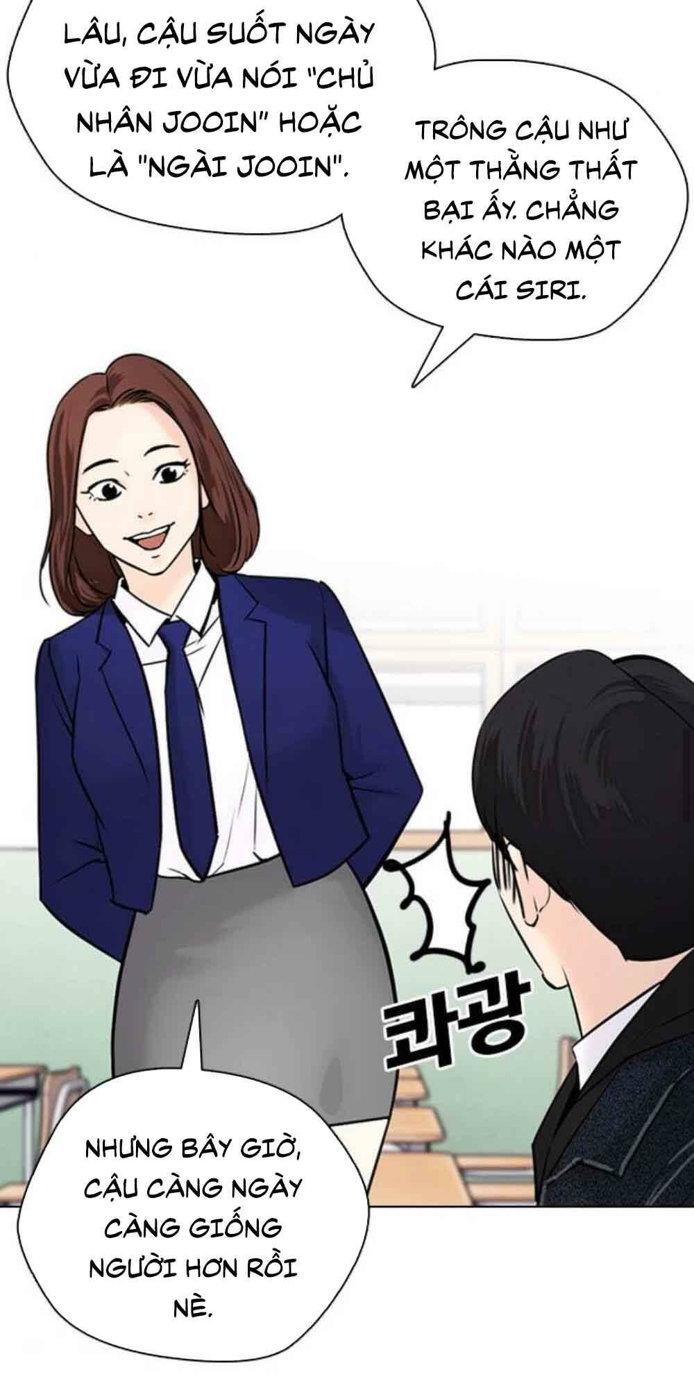 Desire Diary - Chương 18