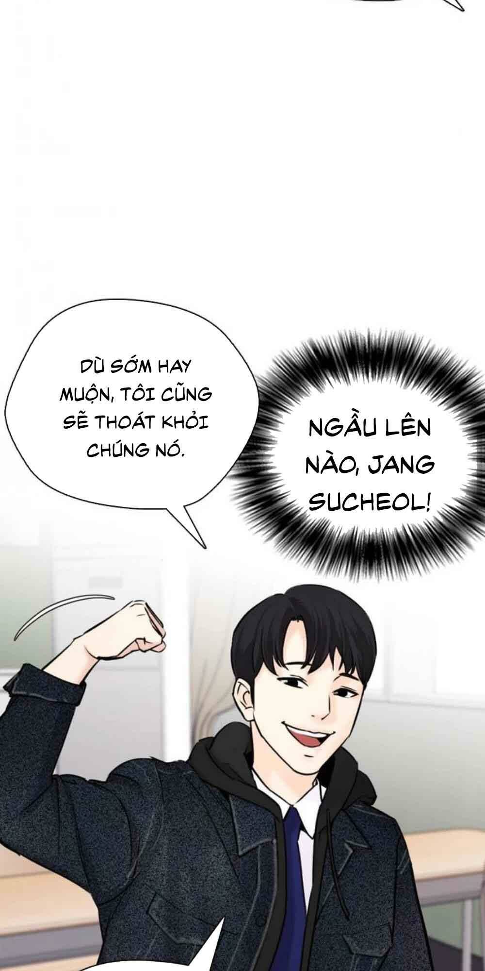 Desire Diary - Chương 18