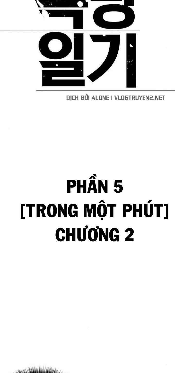 Desire Diary - Chương 19