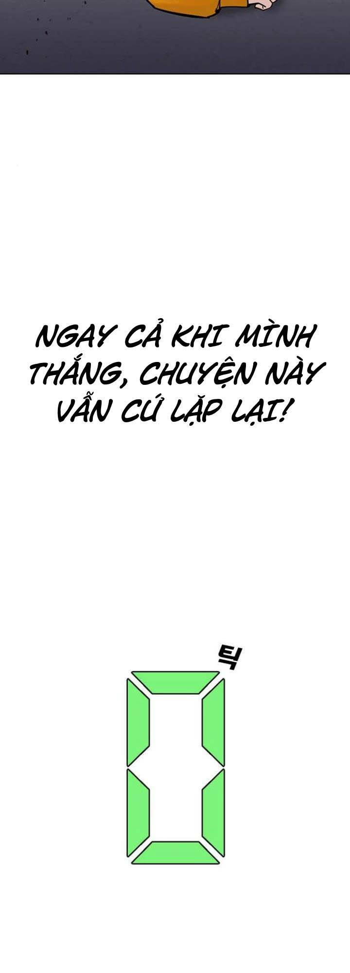 Desire Diary - Chương 19