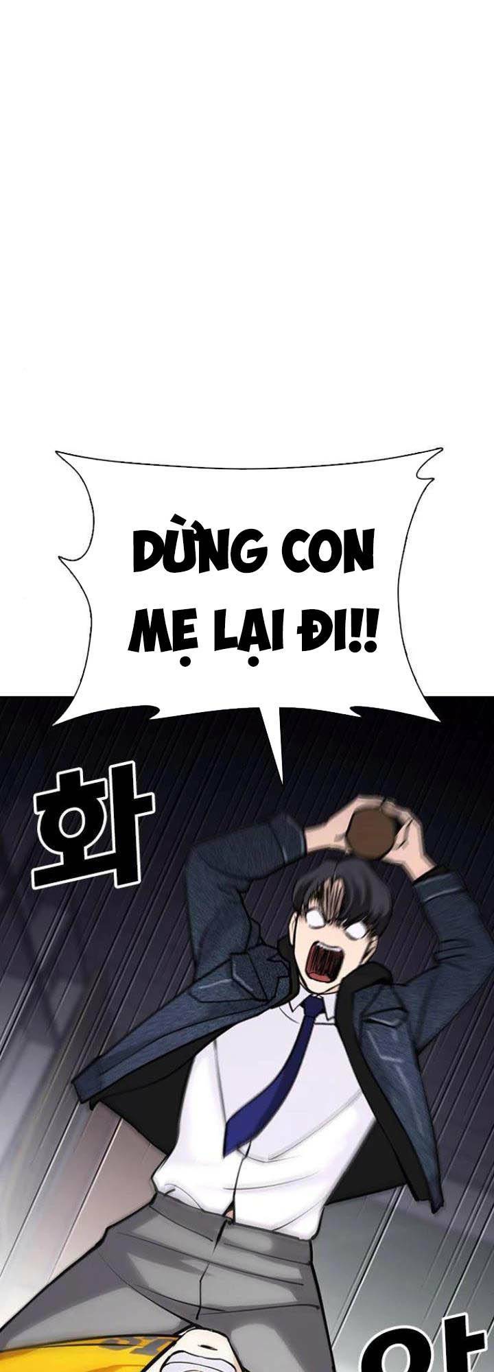 Desire Diary - Chương 19