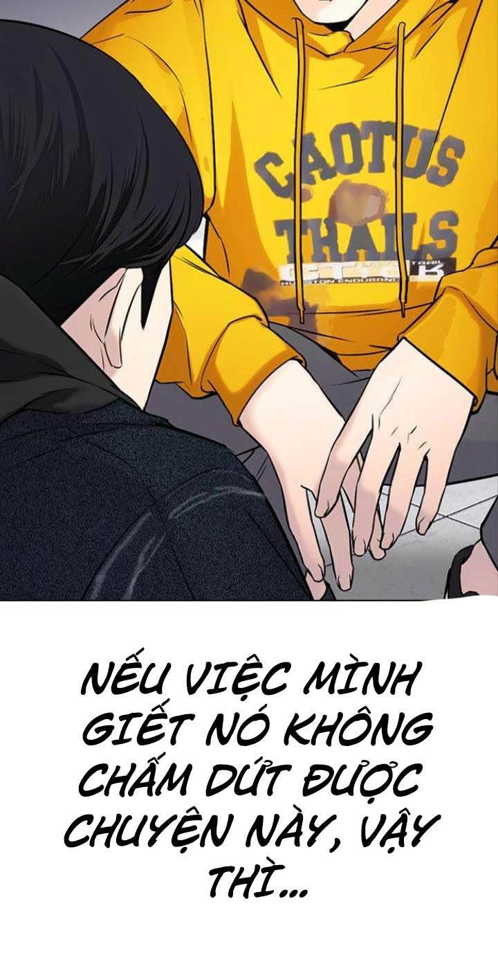 Desire Diary - Chương 19