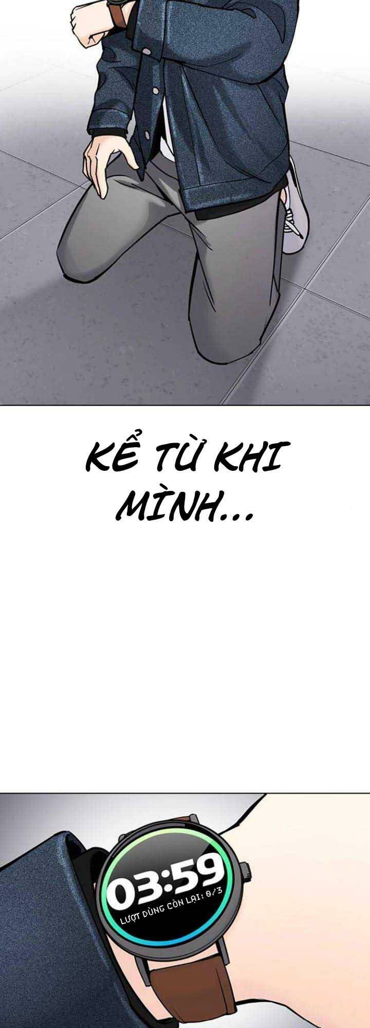 Desire Diary - Chương 19