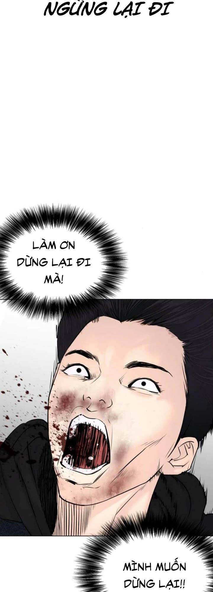 Desire Diary - Chương 19