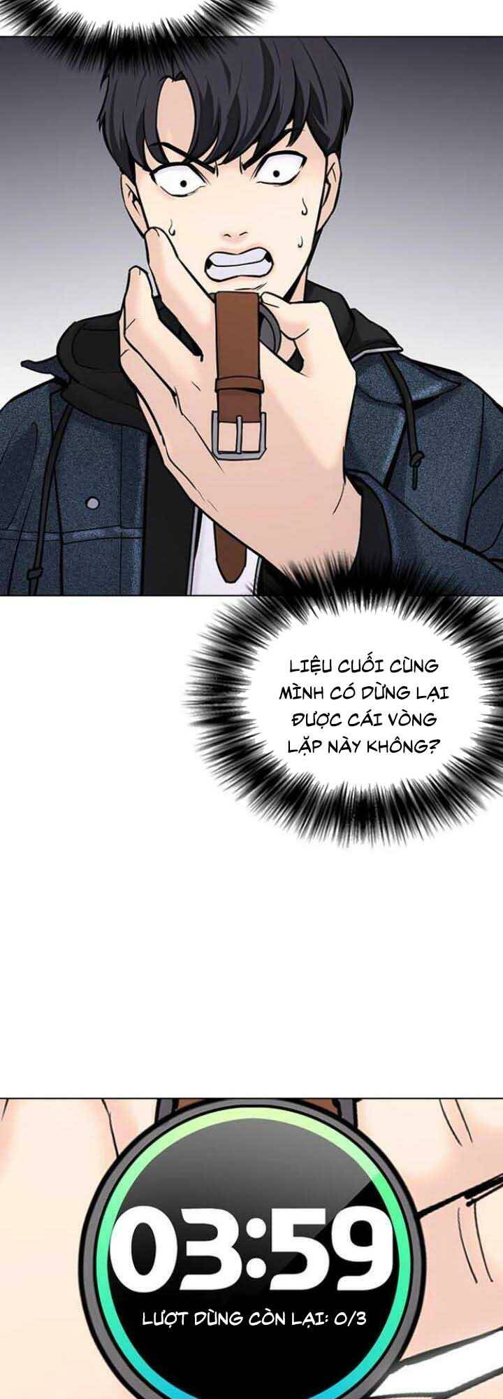 Desire Diary - Chương 19