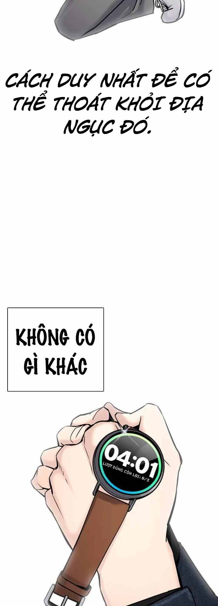 Desire Diary - Chương 19
