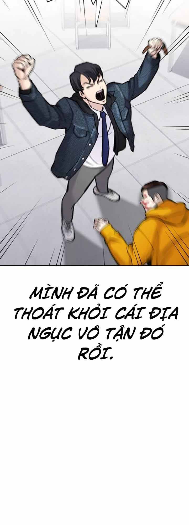 Desire Diary - Chương 19