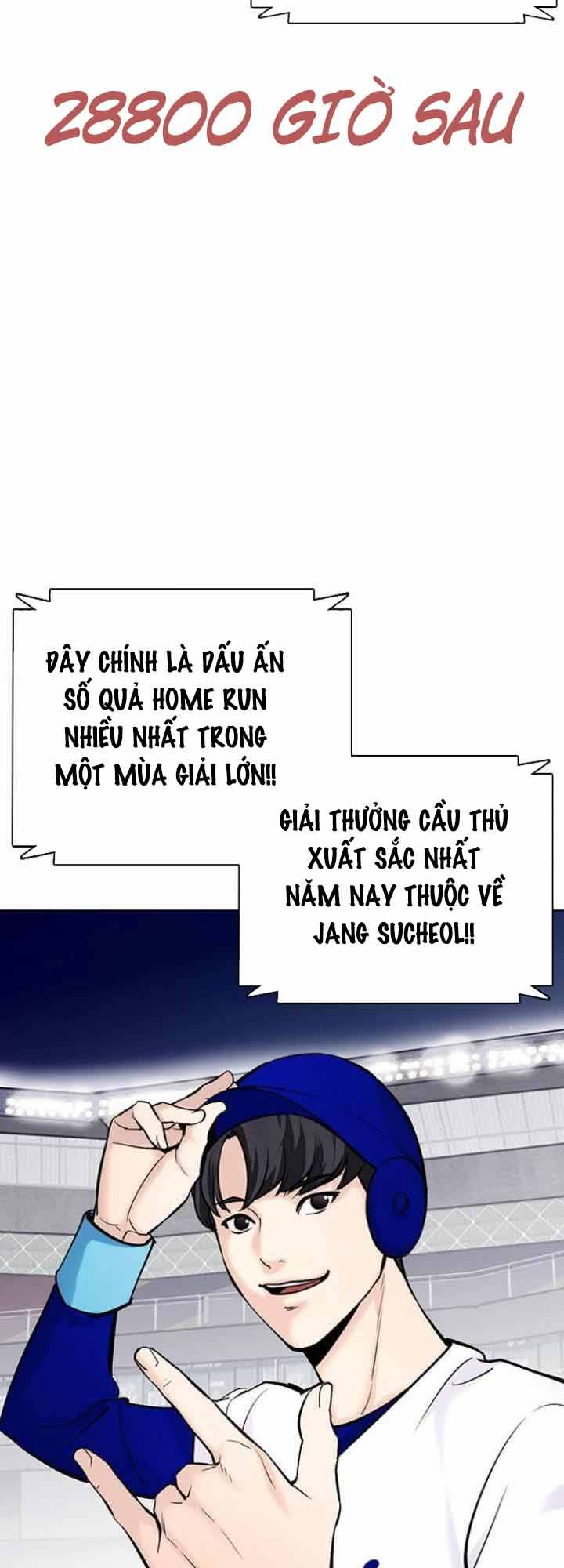 Desire Diary - Chương 19