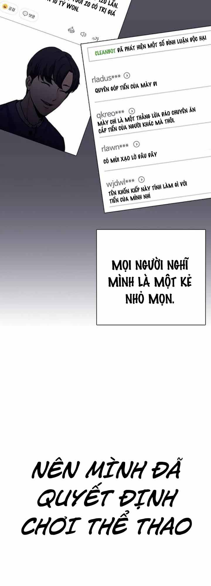 Desire Diary - Chương 19