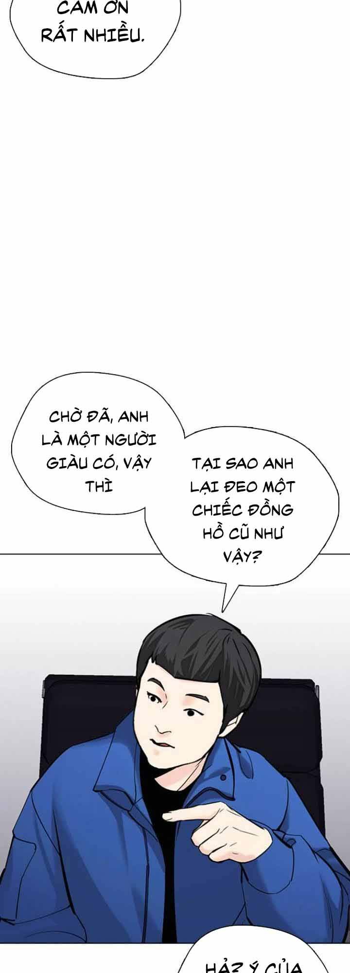 Desire Diary - Chương 19