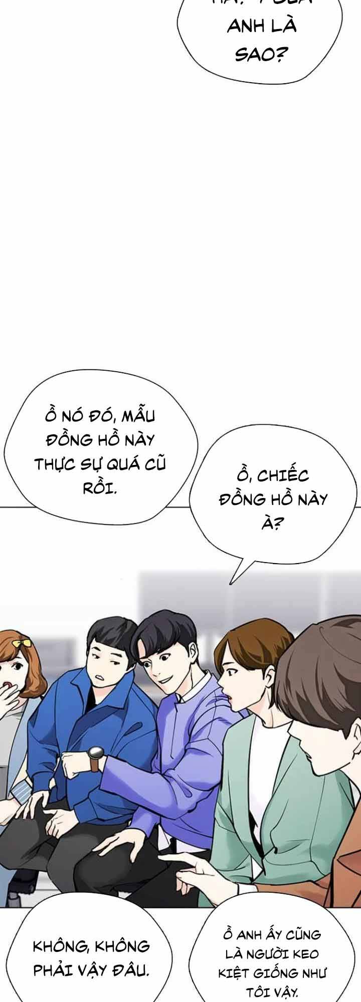 Desire Diary - Chương 19