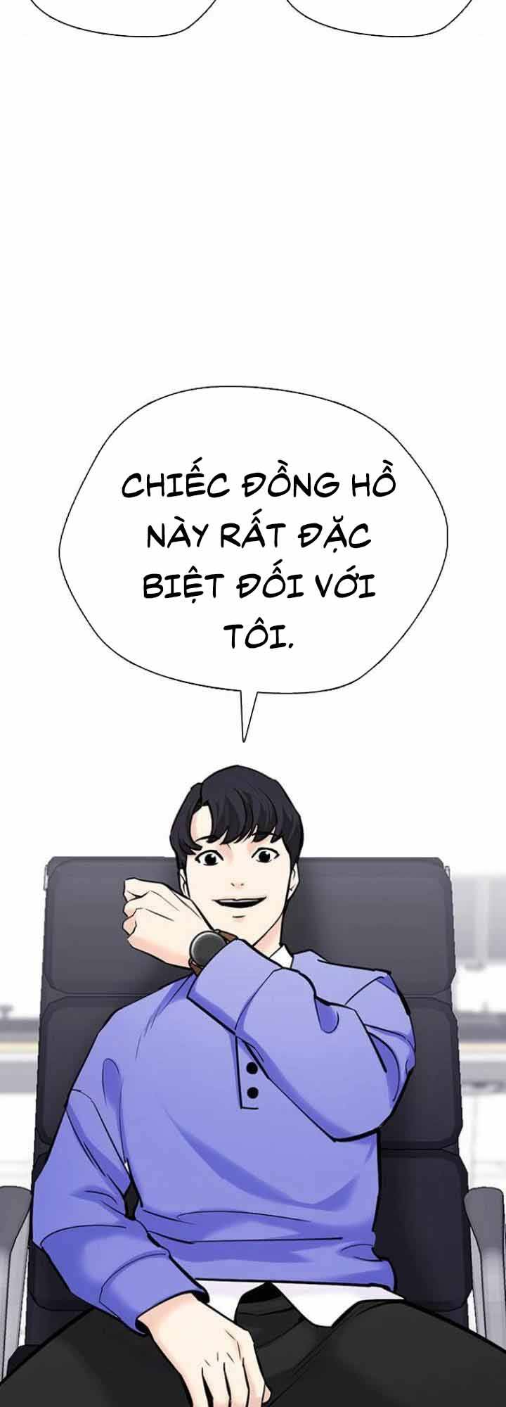 Desire Diary - Chương 19