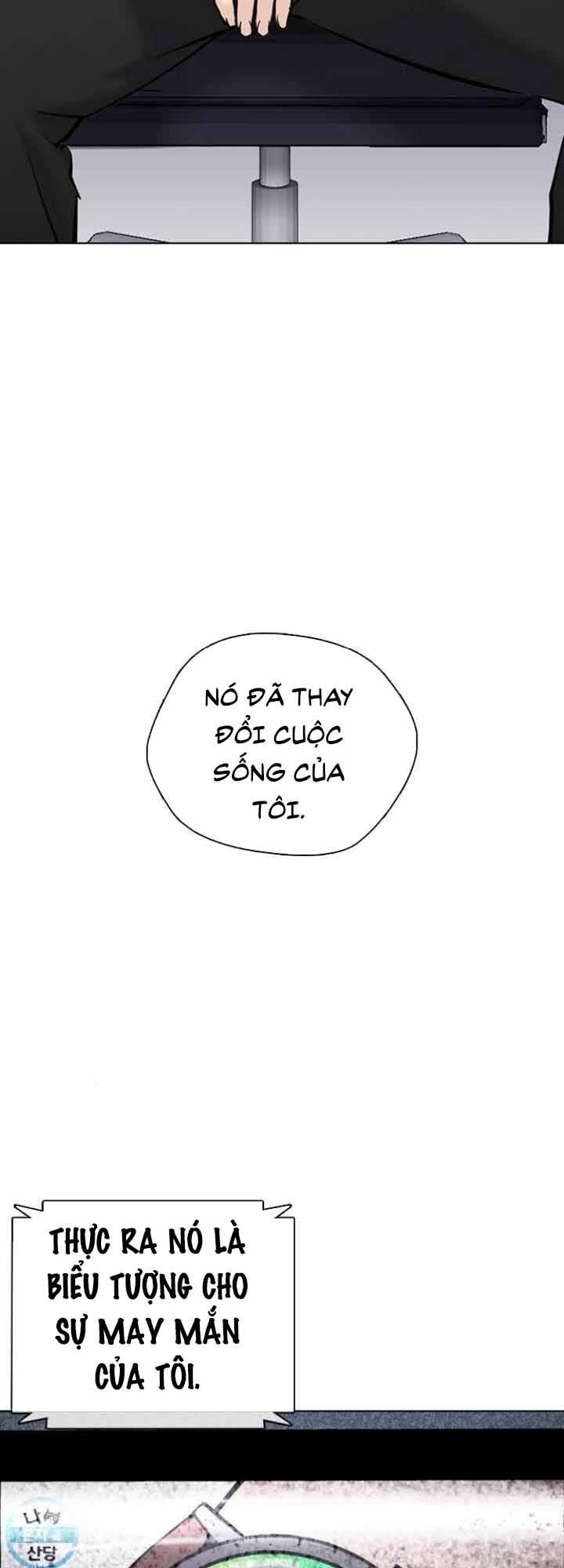 Desire Diary - Chương 19