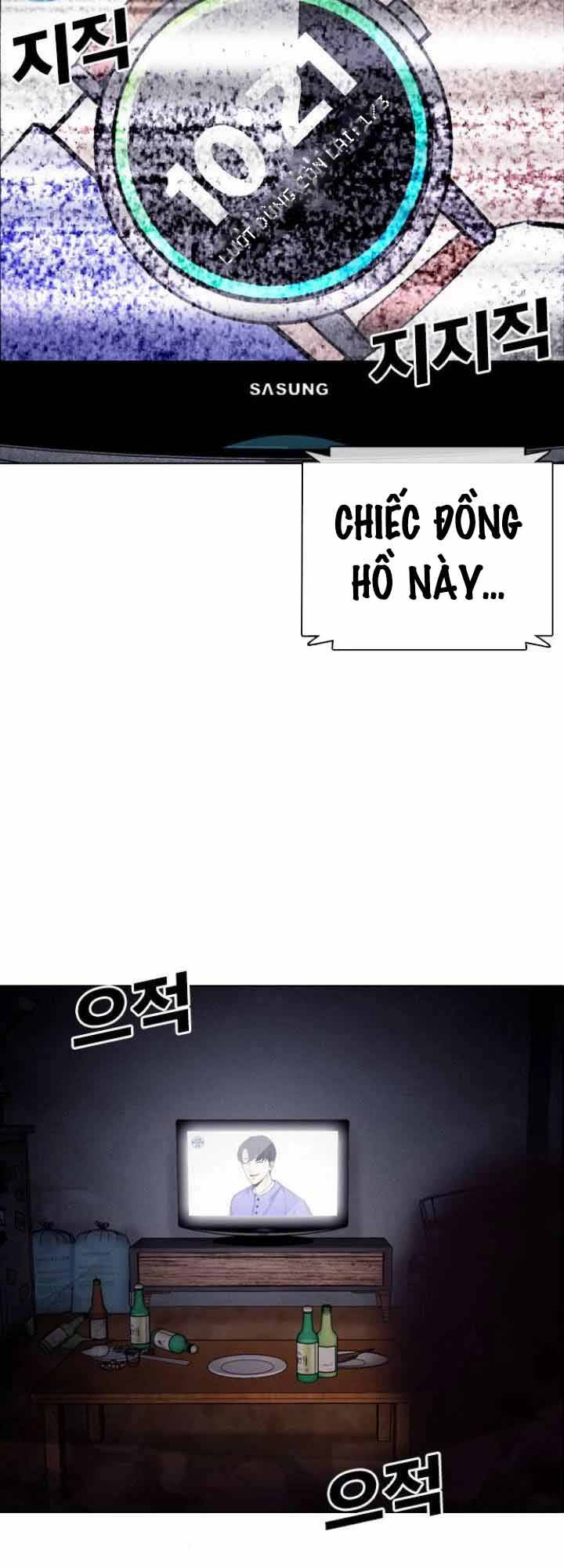 Desire Diary - Chương 19