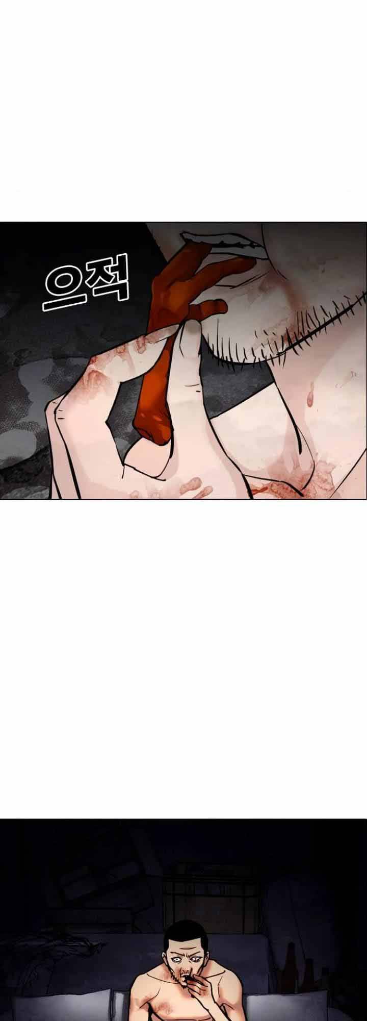 Desire Diary - Chương 19