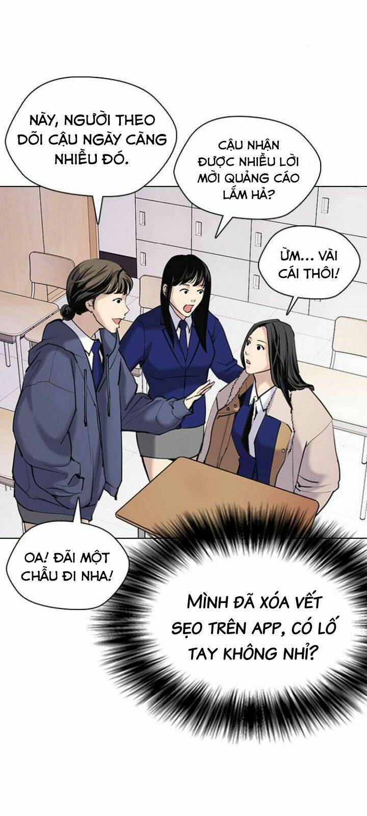 Desire Diary - Chương 2