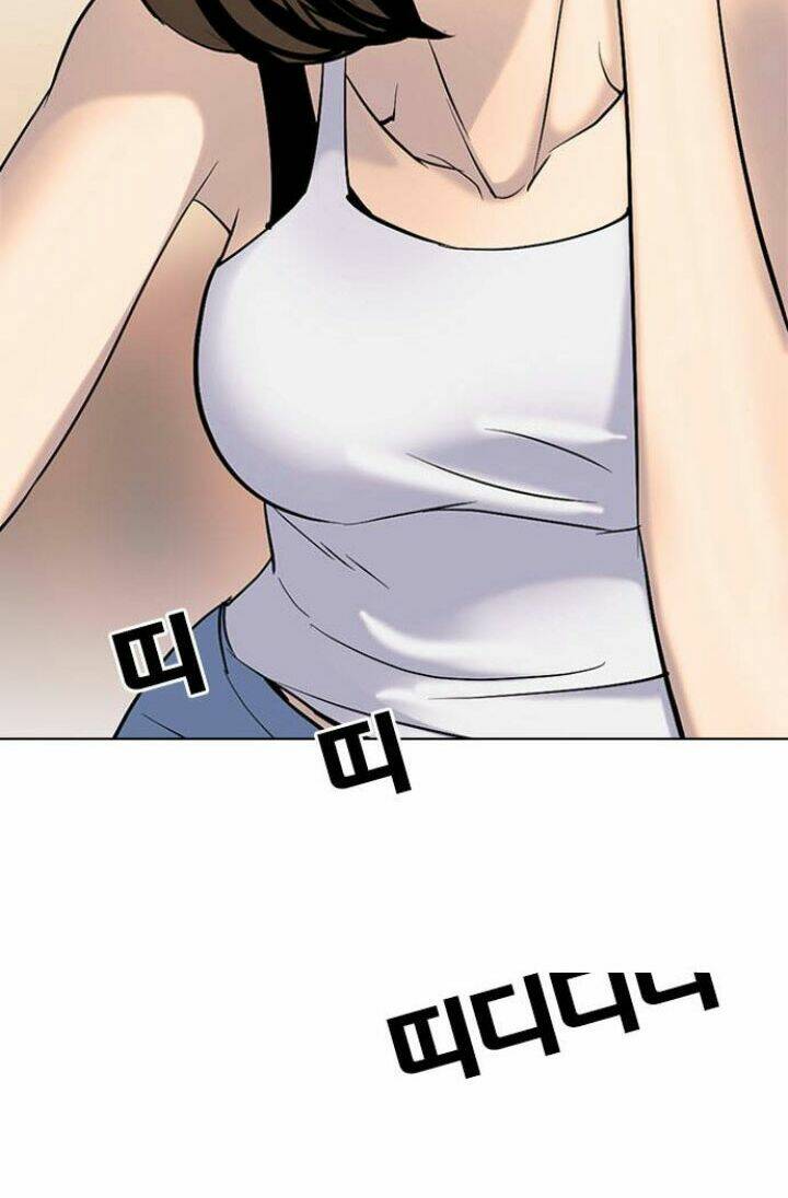 Desire Diary - Chương 2