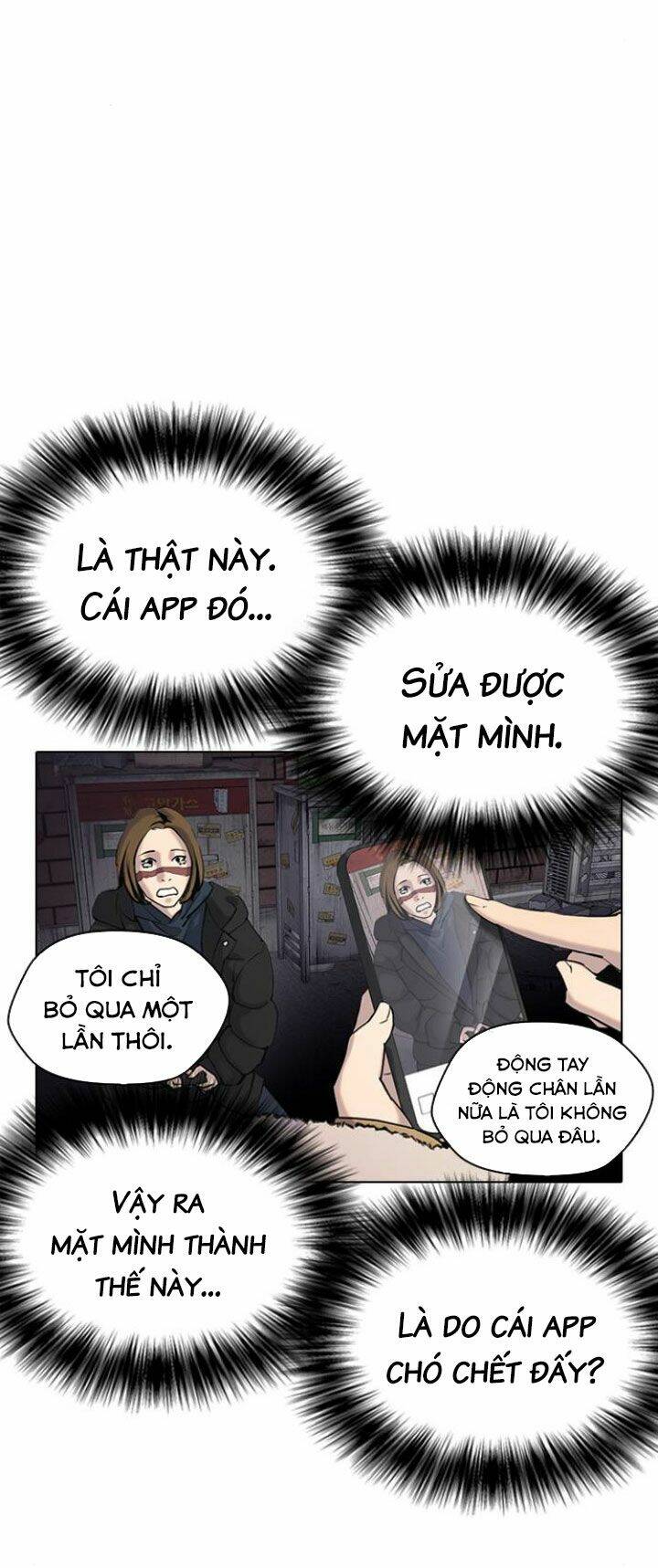 Desire Diary - Chương 2