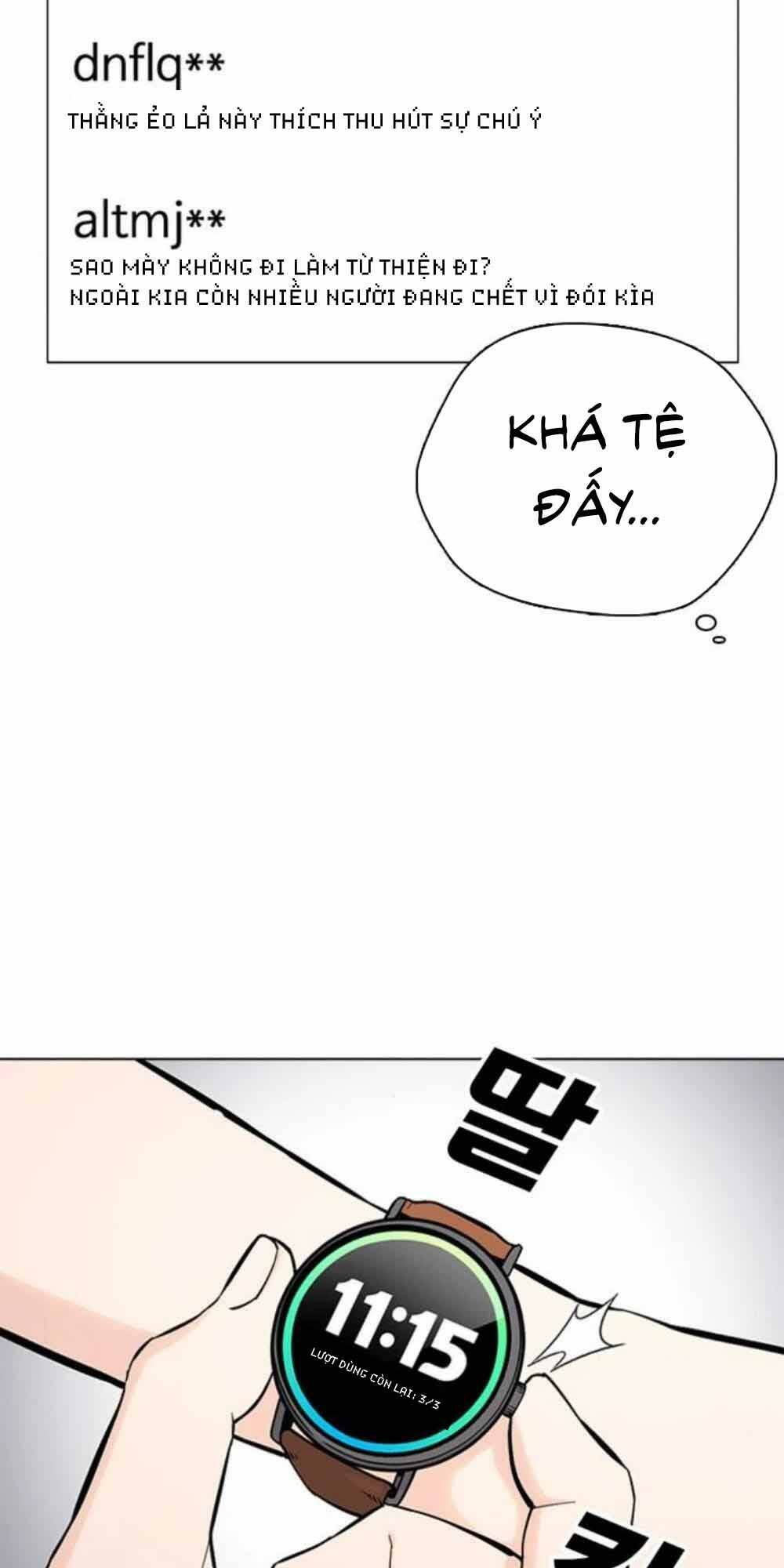 Desire Diary - Chương 20