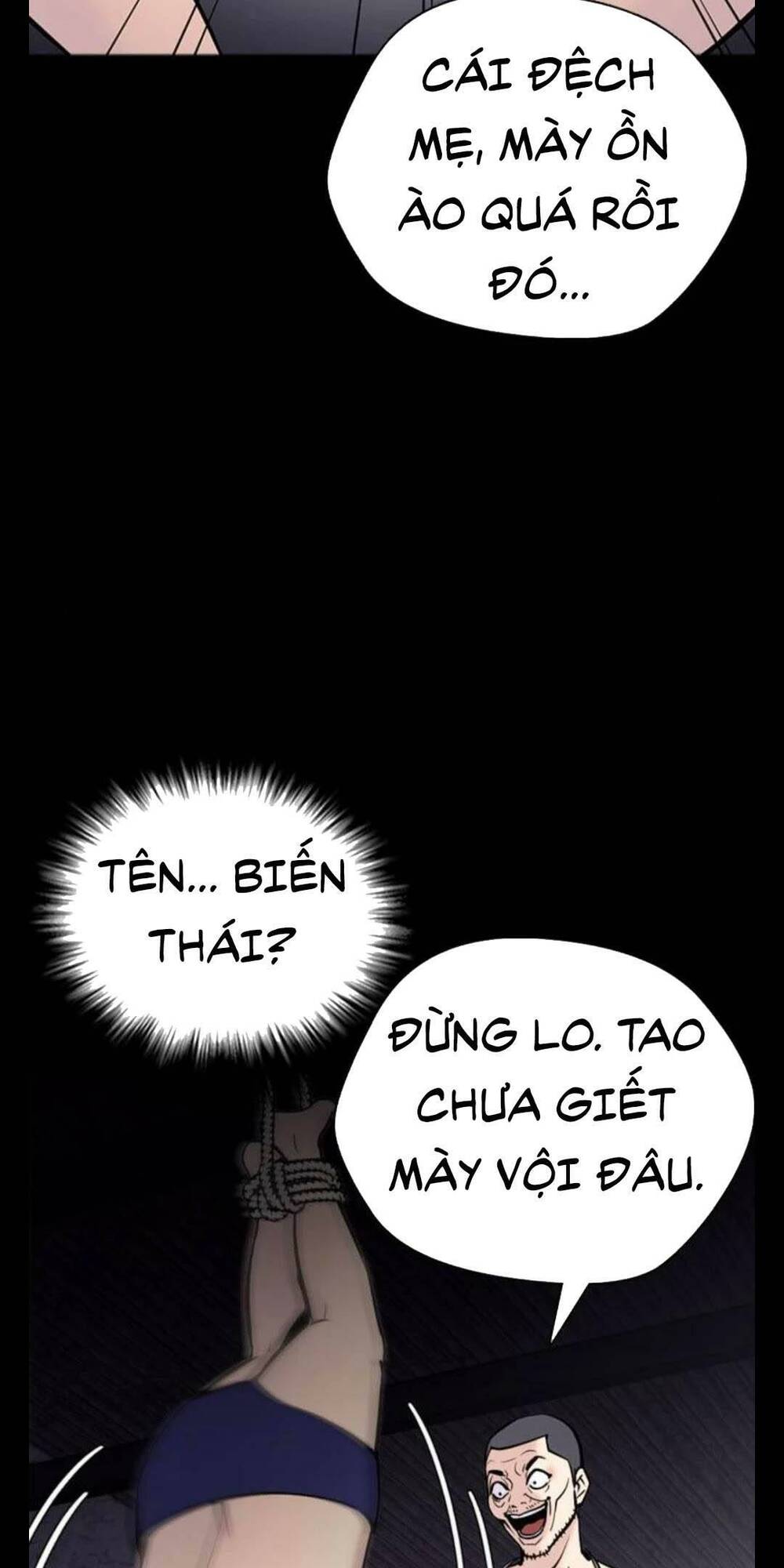Desire Diary - Chương 20