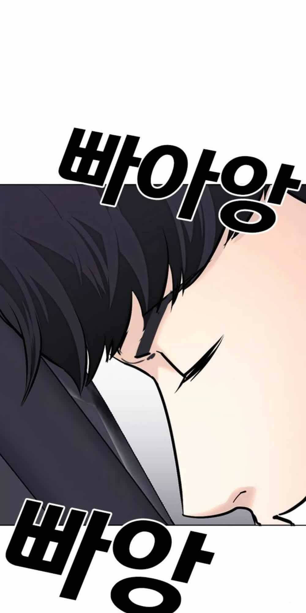 Desire Diary - Chương 20