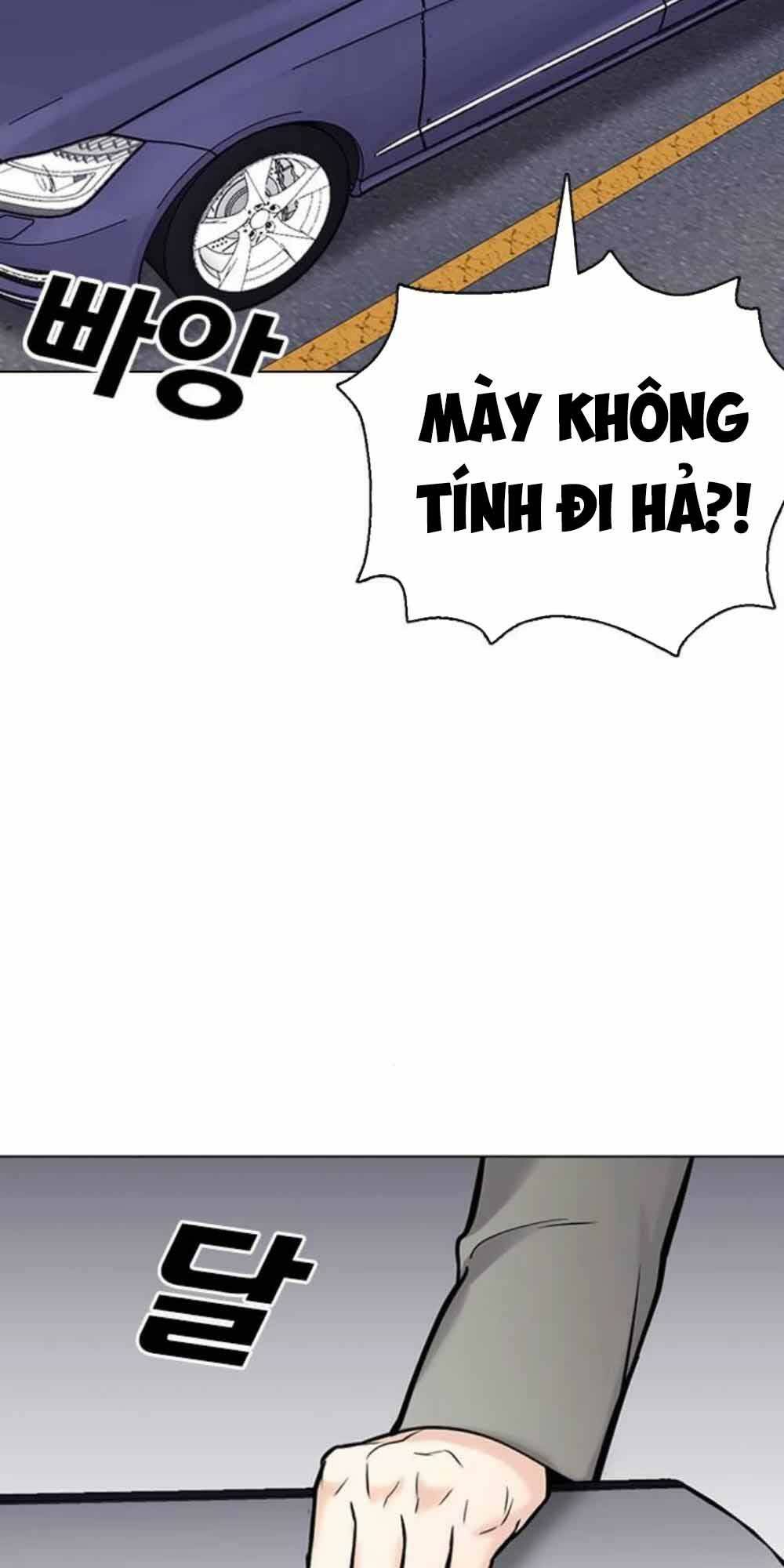 Desire Diary - Chương 20