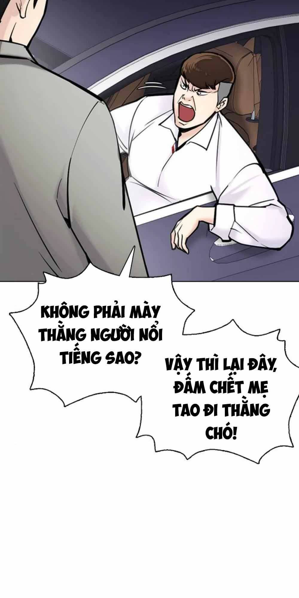 Desire Diary - Chương 20