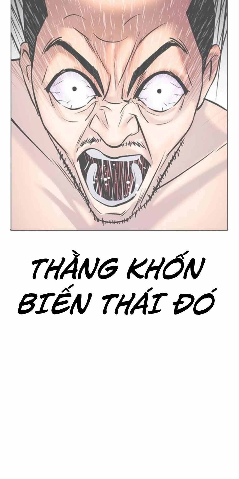 Desire Diary - Chương 20