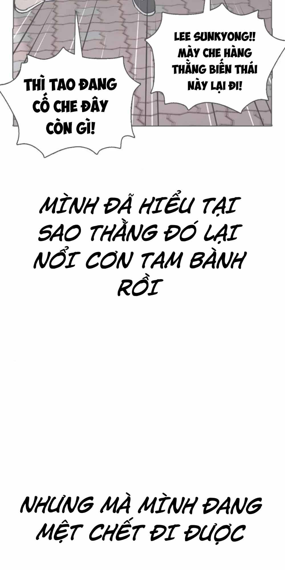 Desire Diary - Chương 20
