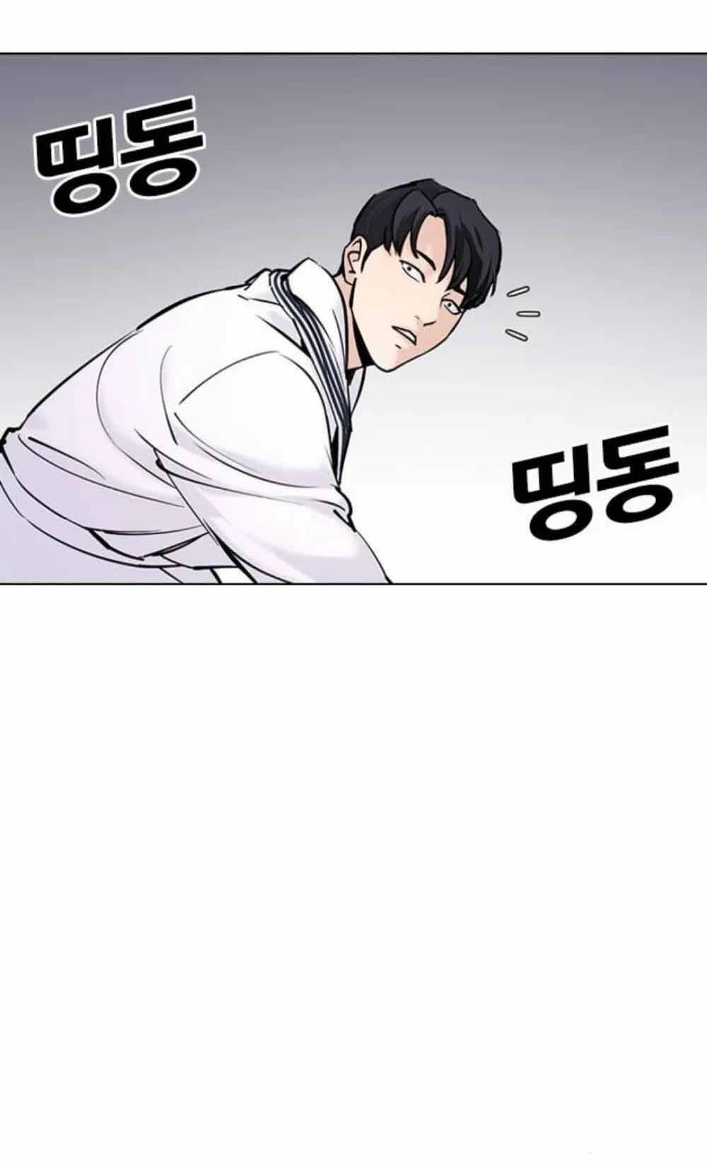 Desire Diary - Chương 20