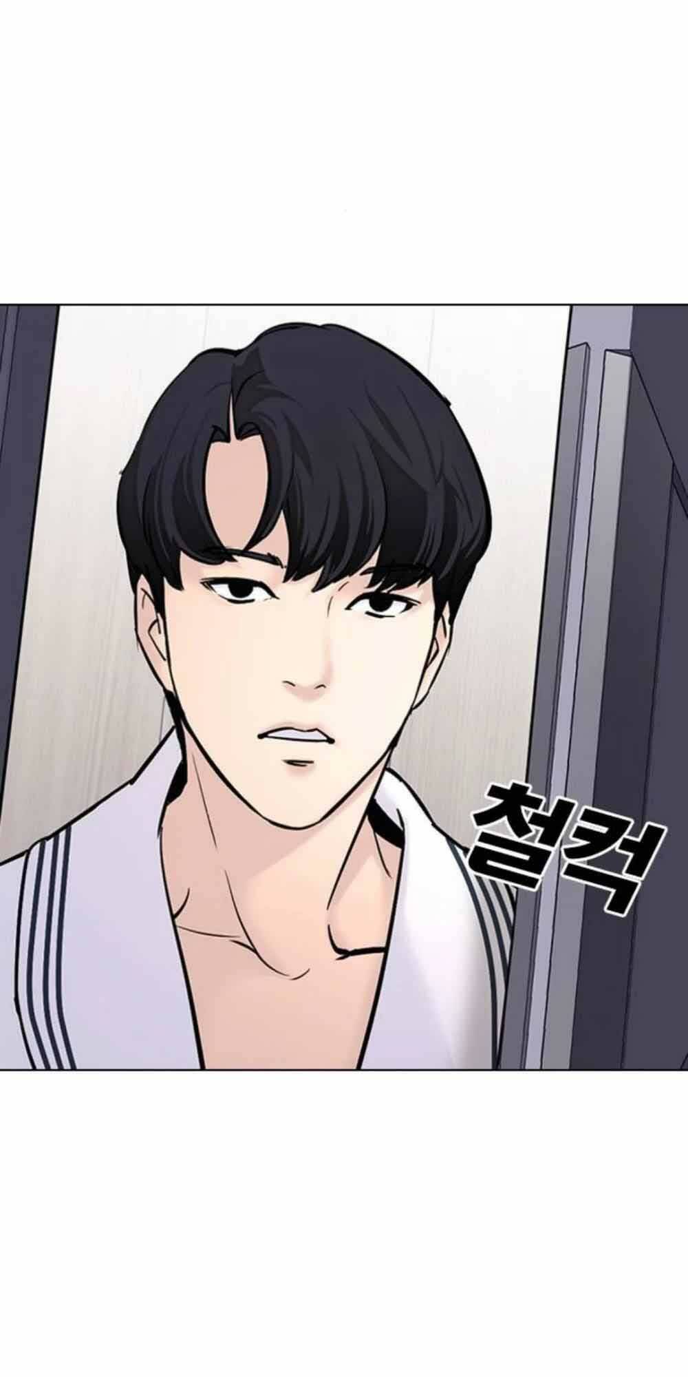 Desire Diary - Chương 20