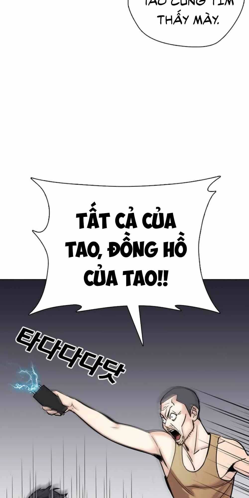 Desire Diary - Chương 20