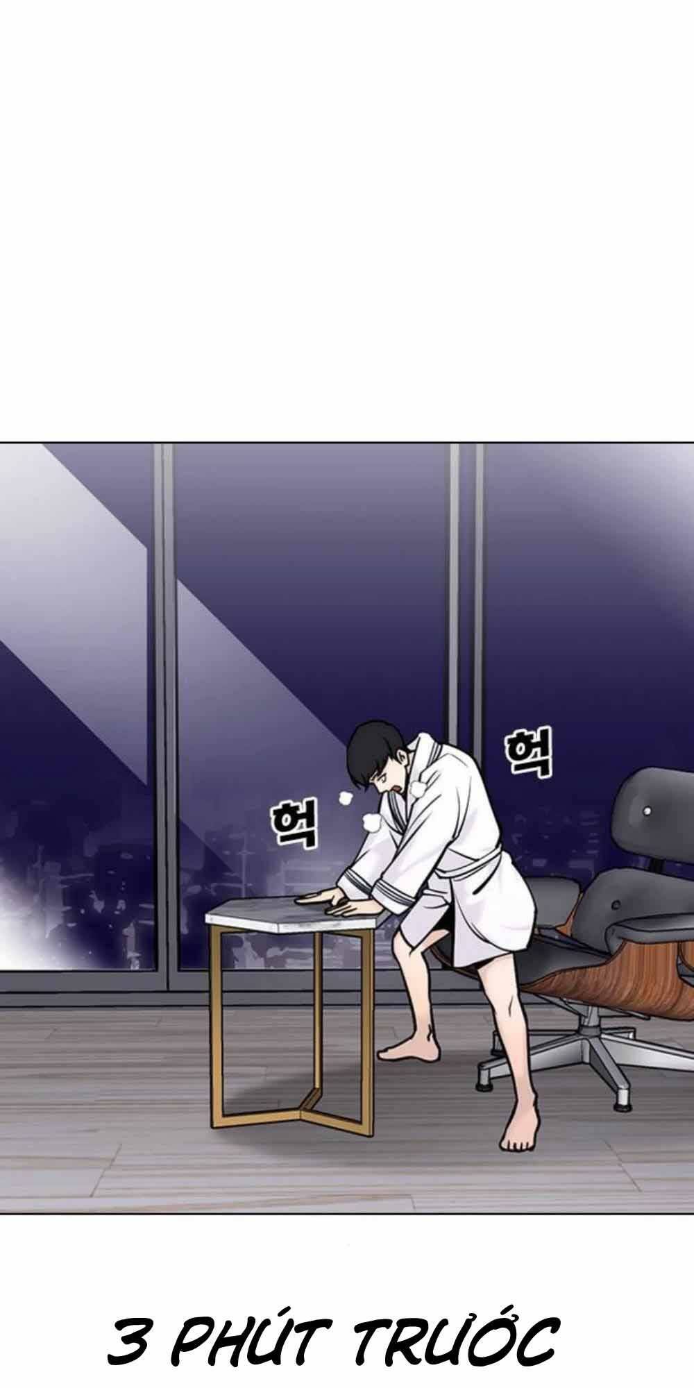 Desire Diary - Chương 20