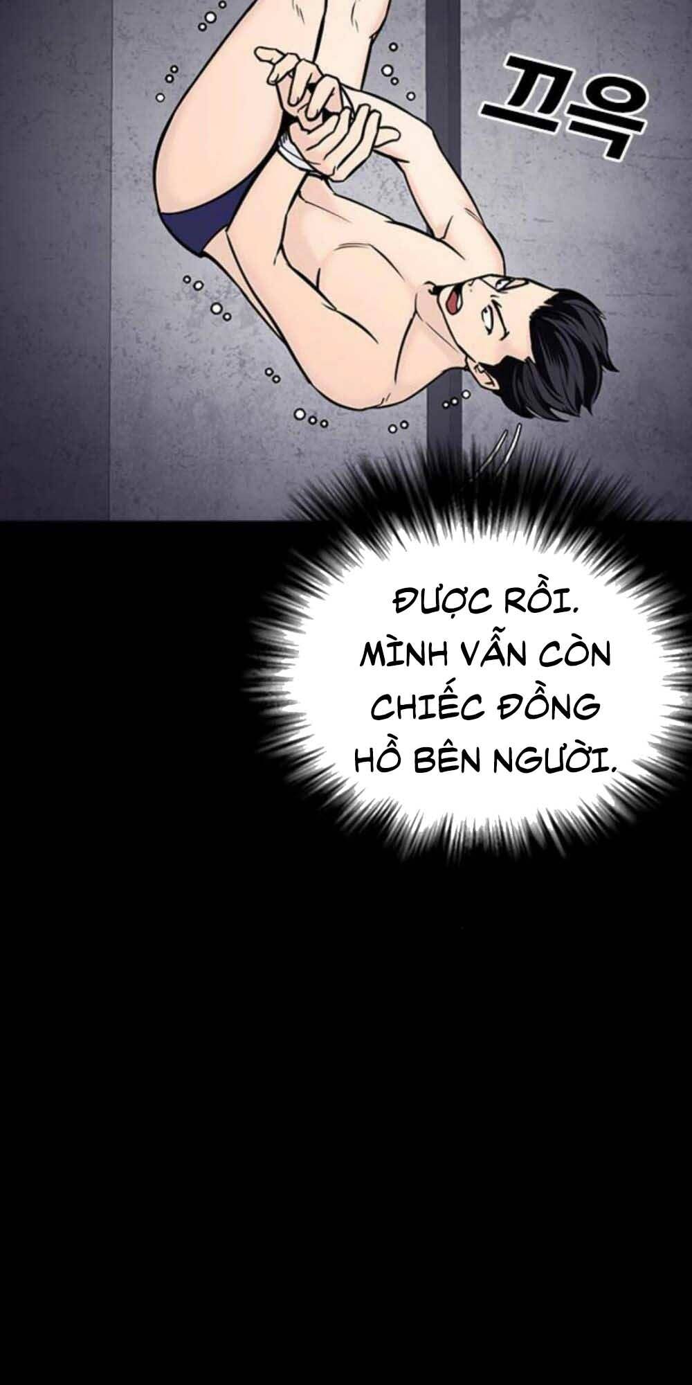 Desire Diary - Chương 20
