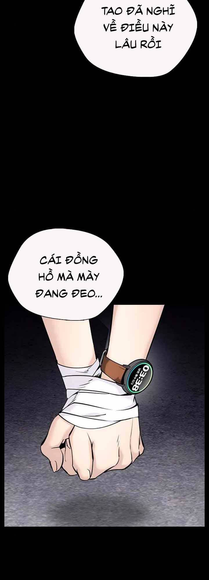 Desire Diary - Chương 21