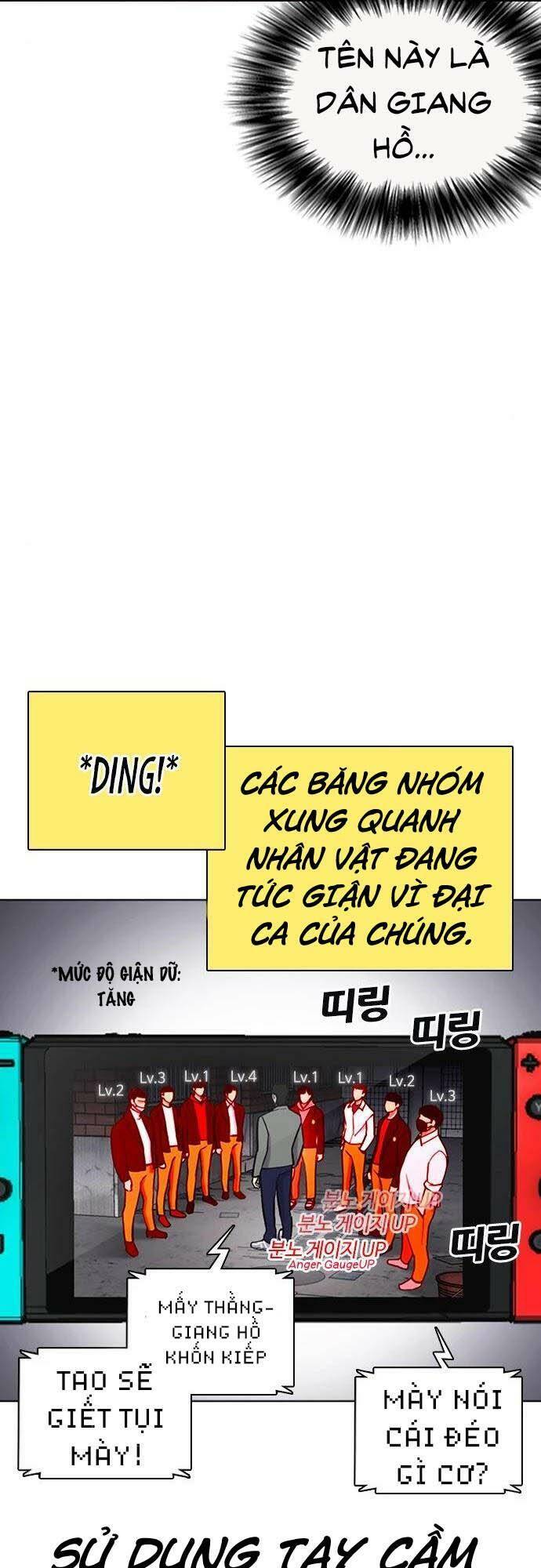 Desire Diary - Chương 21