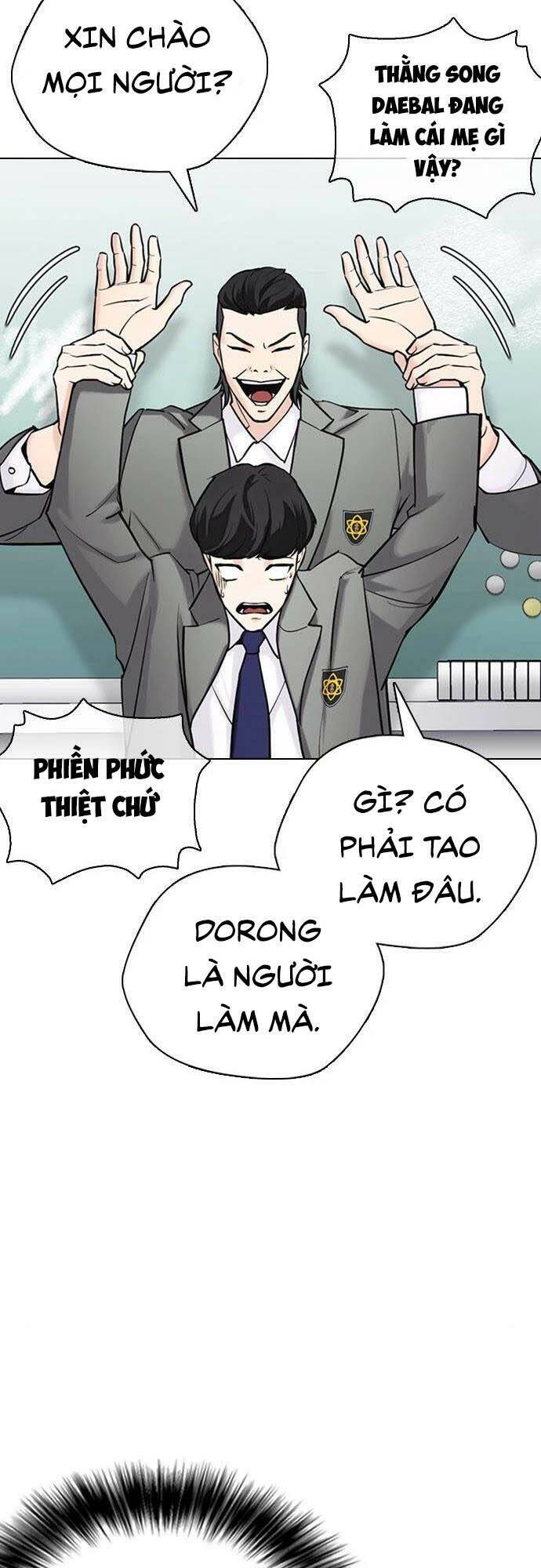 Desire Diary - Chương 21