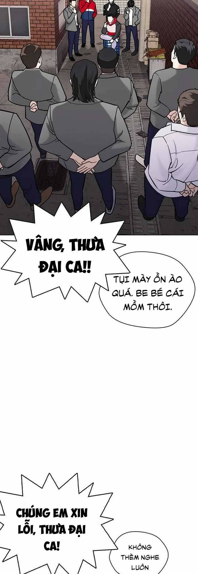 Desire Diary - Chương 21