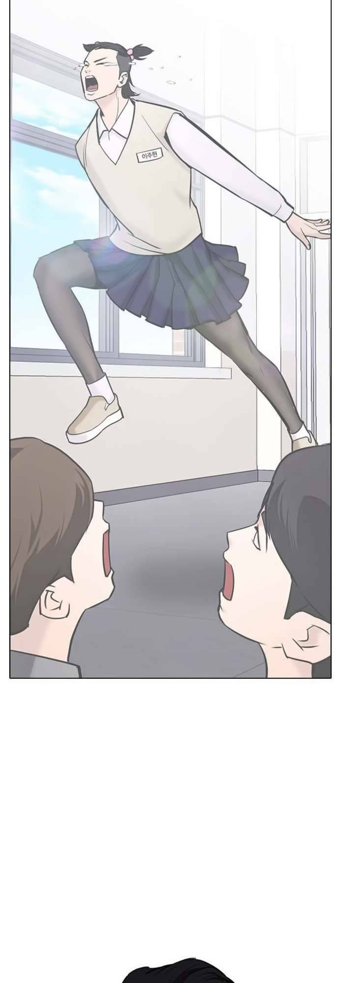 Desire Diary - Chương 22