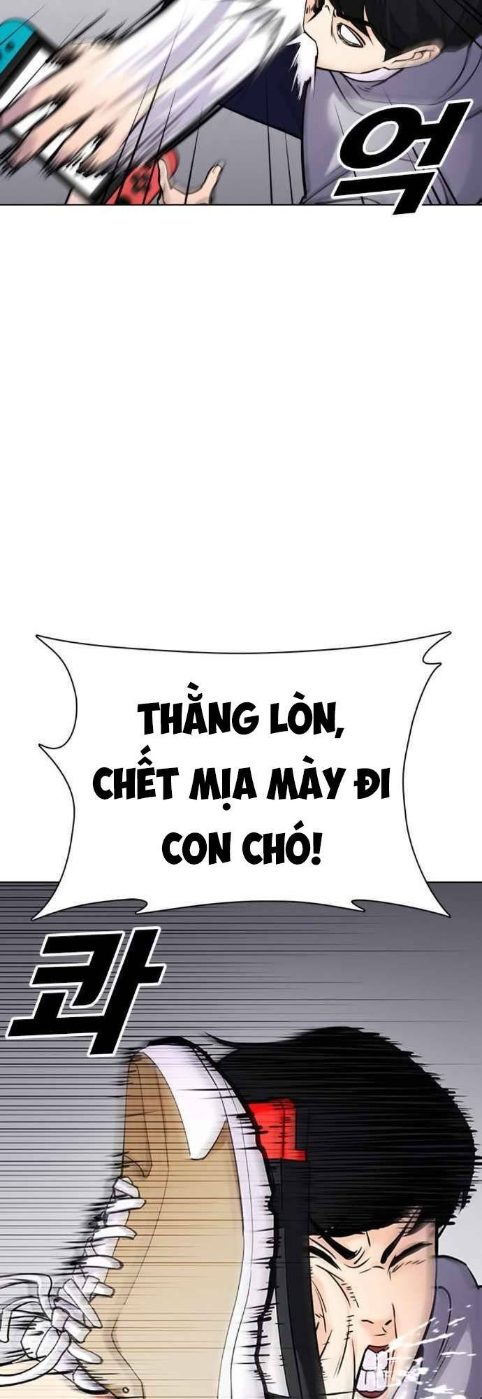 Desire Diary - Chương 22