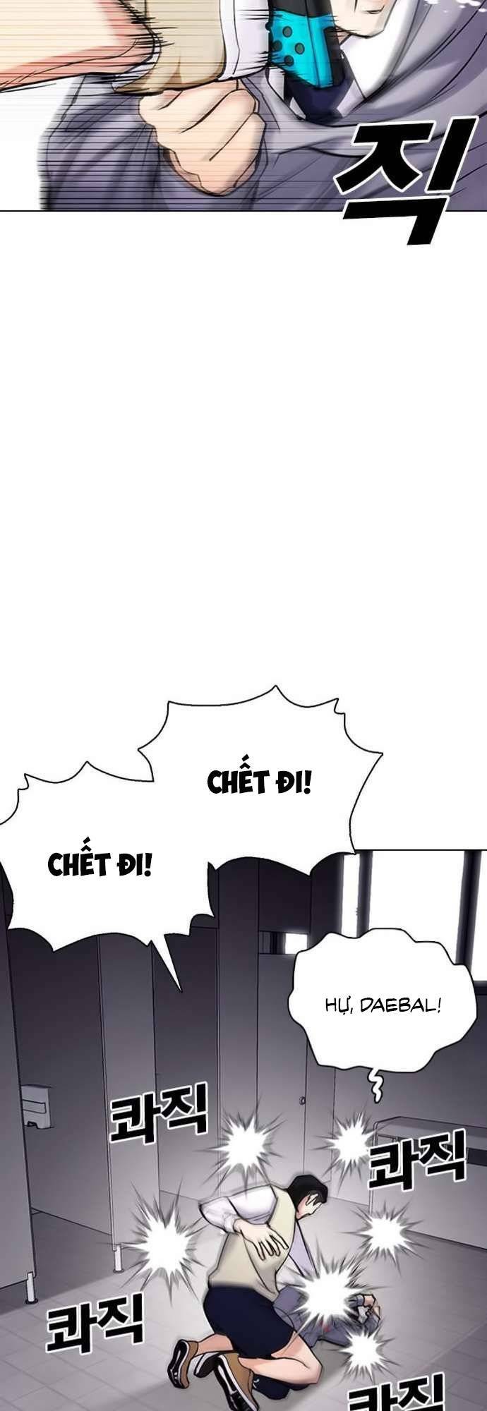Desire Diary - Chương 22