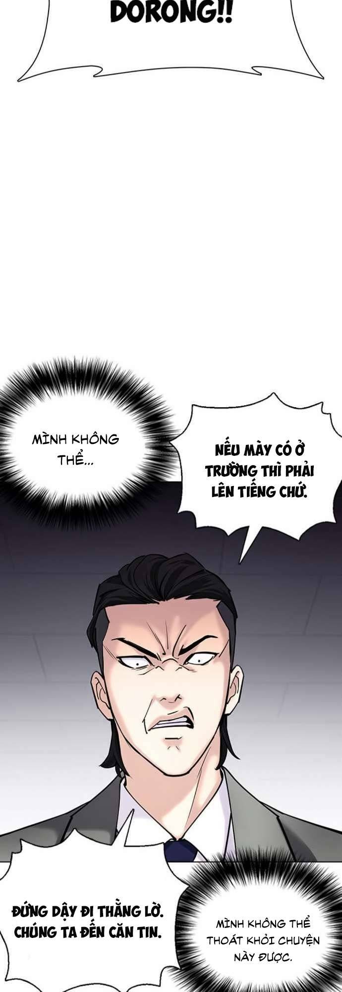 Desire Diary - Chương 22