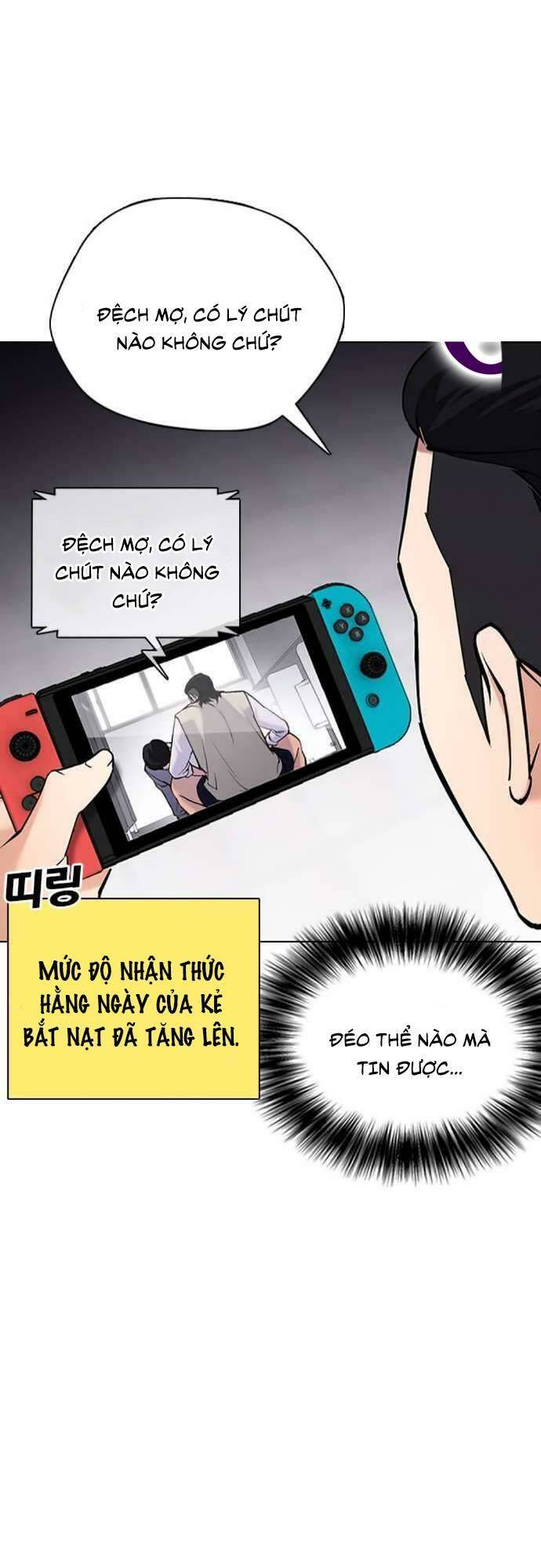 Desire Diary - Chương 22