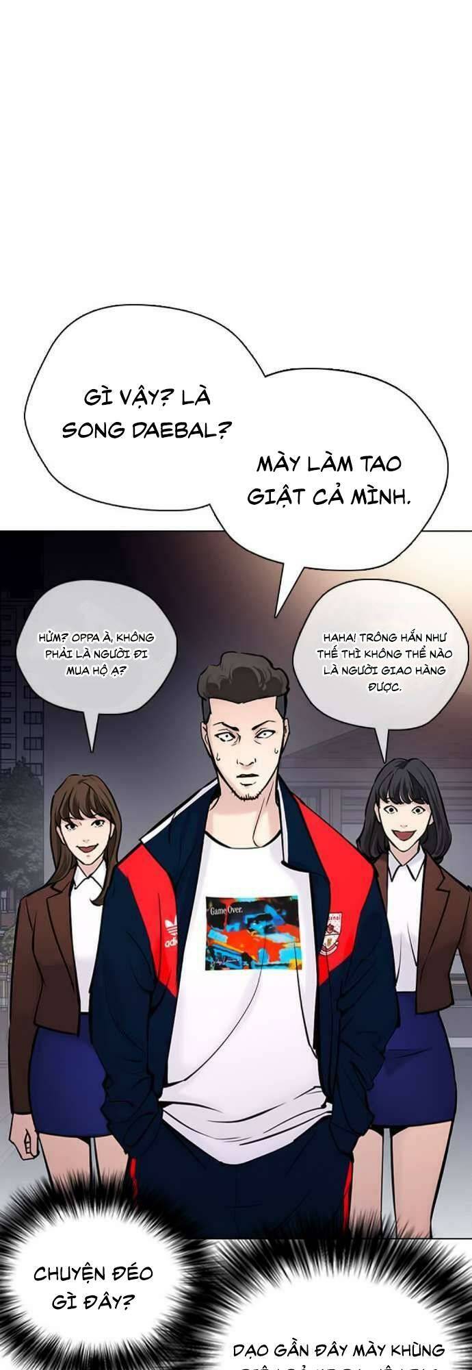Desire Diary - Chương 22