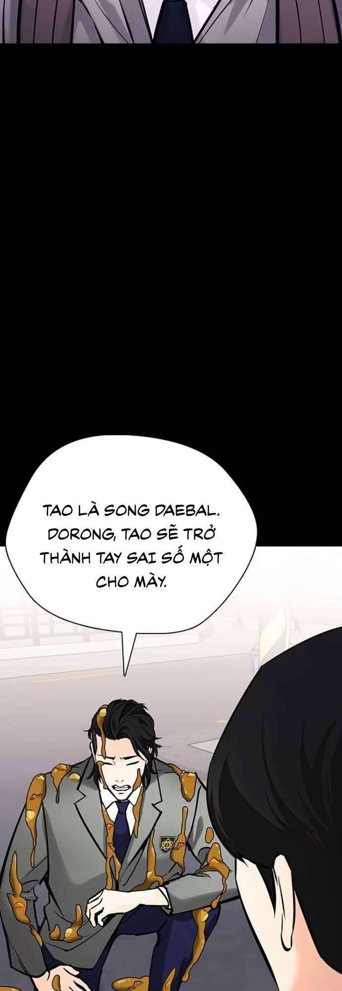 Desire Diary - Chương 22