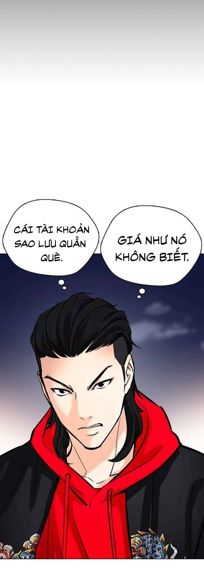 Desire Diary - Chương 22